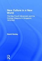 New Culture in a New World