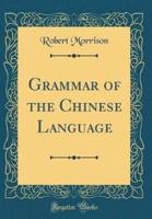 Grammar of the Chinese Language (Classic Reprint)