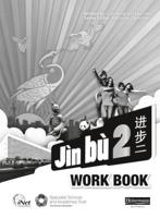 Jin Bu 2 Workbook (Pack of 8 copies)