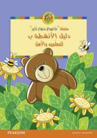 Jamboree Storytime Level B: Arabic Activity Guide for Teachers and Parents