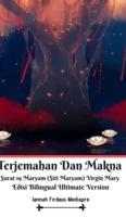 Terjemahan Dan Makna Surat 19 Maryam (Siti Maryam) Virgin Mary Edisi Bilingual Ultimate Version