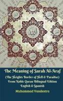 The Meaning of Surah Al-Araf (The Heights Border Between Hell & Paradise) From Noble Quran Bilingual Edition