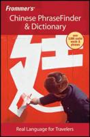 Chinese Phrasefinder & Dictionary