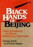 Black Hands of Beijing