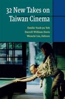 32 New Takes on Taiwan Cinema