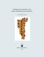 Chinese Calligraphy and Early Buddhist Manuscripts