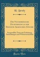 Die Neuhebrï¿½ische Dichterschule Der Spanisch-Arabischen Epoche