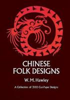 Chinese Folk Designs;