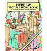 Hebrew Picture Word Book