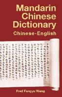 Mandarin Chinese Dictionary