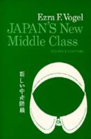 Japan's New Middle Class