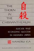The Thorn in the Chrysanthemum