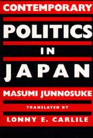 Contemporary Politics in Japan