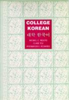 College Korean