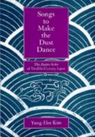 Songs to Make the Dust Dance