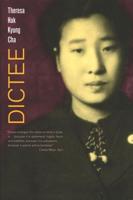 Dictee