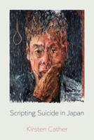 Scripting Suicide in Japan