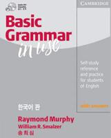 Basic Grammar in Use Korean Edition
