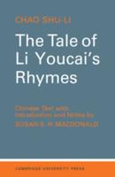 The Tale of Li Youcai's Rhymes
