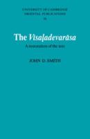 The Visaladevarasa