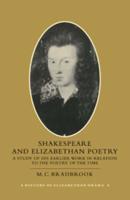 Shakespeare and the Elizabethan Poetry