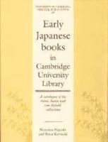 Early Japanese Books in Cambridge University Library