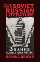 The Last Years of Soviet Russian Literature: Prose Fiction 1975 1991