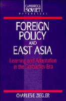 Foreign Policy in East Asia