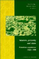 Women, Property, and Islam