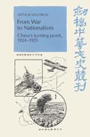 From War to Nationalism: China's Turning Point, 1924 1925