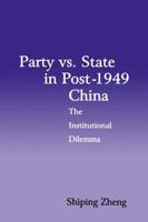 Party vs. State in Post-1949 China: The Institutional Dilemma