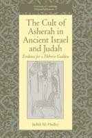 The Cult of Asherah in Ancient Israel and Judah: Evidence for a Hebrew Goddess