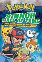 Sinnoh Hall of Fame