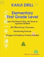 KANJI DRILL Elementary First Grade Level