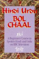 Hindi Urdu Bol Chaal