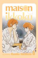 Maison Ikkoku Volume 8