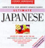 Japanese Ultimate Basic