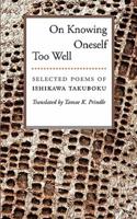 On Knowing Oneself Too Well
