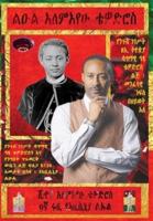 Amharic LEUL Alemayehu Tewodros, Son Of Atse Negus Tewodros II Of Abyssinia Is Alive!