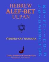 Hebrew ALEF-Bet Ulpan
