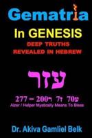 Gematria Azer - A Taste Of Torah From Genesis