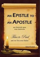 An Epistle to an Apostle