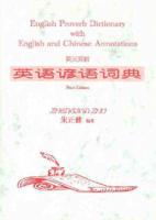 English Proverb Dictionary With English and Chinese Annotations
