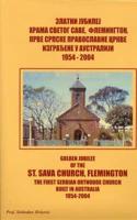 Golden Jubilee of the St Sava Church Flemington
