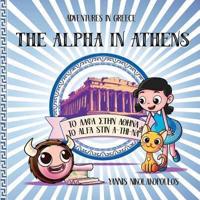 The Alpha in Athens: Adventures in Greece