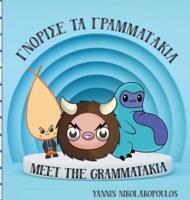 Meet the Grammatakia