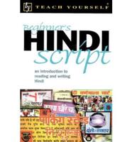 Beginner's Hindi Script