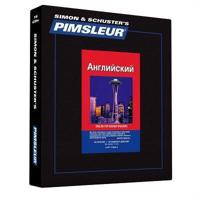 Pimsleur English for Russian Speakers Level 1 CD