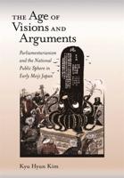 The Age of Visions and Arguments