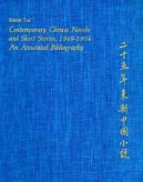 Contemporary Chinese Novels and Short Stories, 1949-1974
